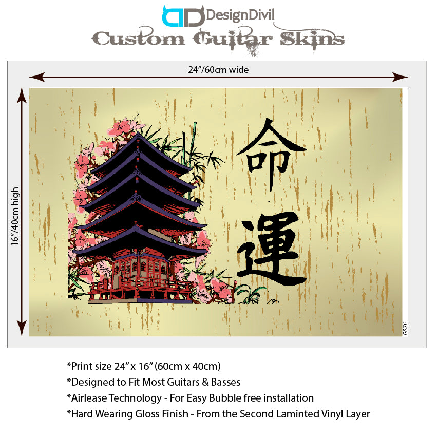 Guitar, Bass or Acoustic Skin Wrap Laminated Vinyl Decal Sticker The Minka GS76